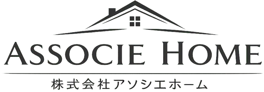 株式会社アソシエホーム