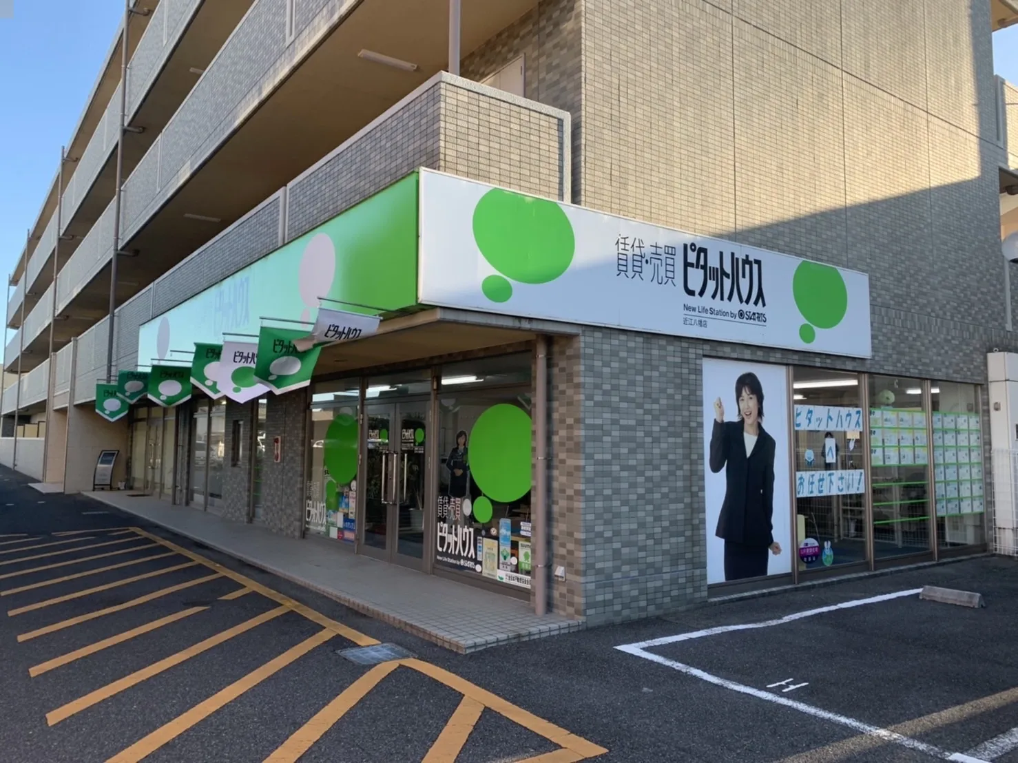 ピタットハウス近江八幡店 外観