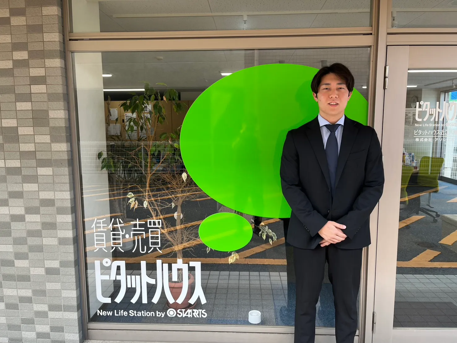 ピタットハウス近江八幡店のスタッフ